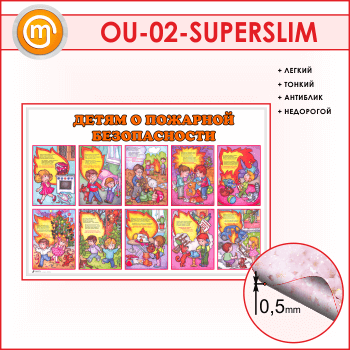      (OU-02-SUPERSLIM)